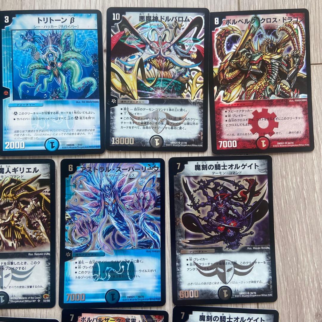 デュエルマスターズ まとめ売り 旧枠 初期 デュエマクラッシック