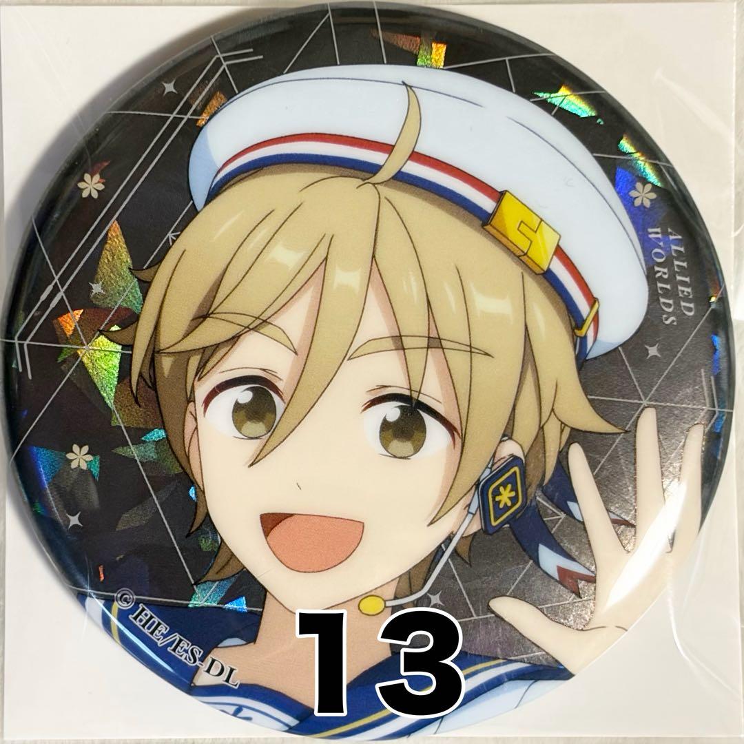 真白友也 缶バッジ まとめ売り - メルカリ