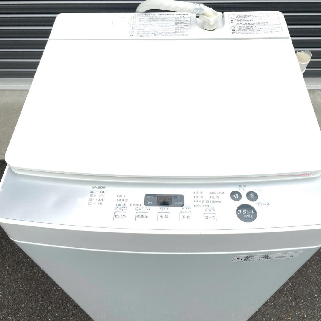 【全国無料配送】美品 TWINBIRD 5.5kg 洗濯機 KWM-EC55