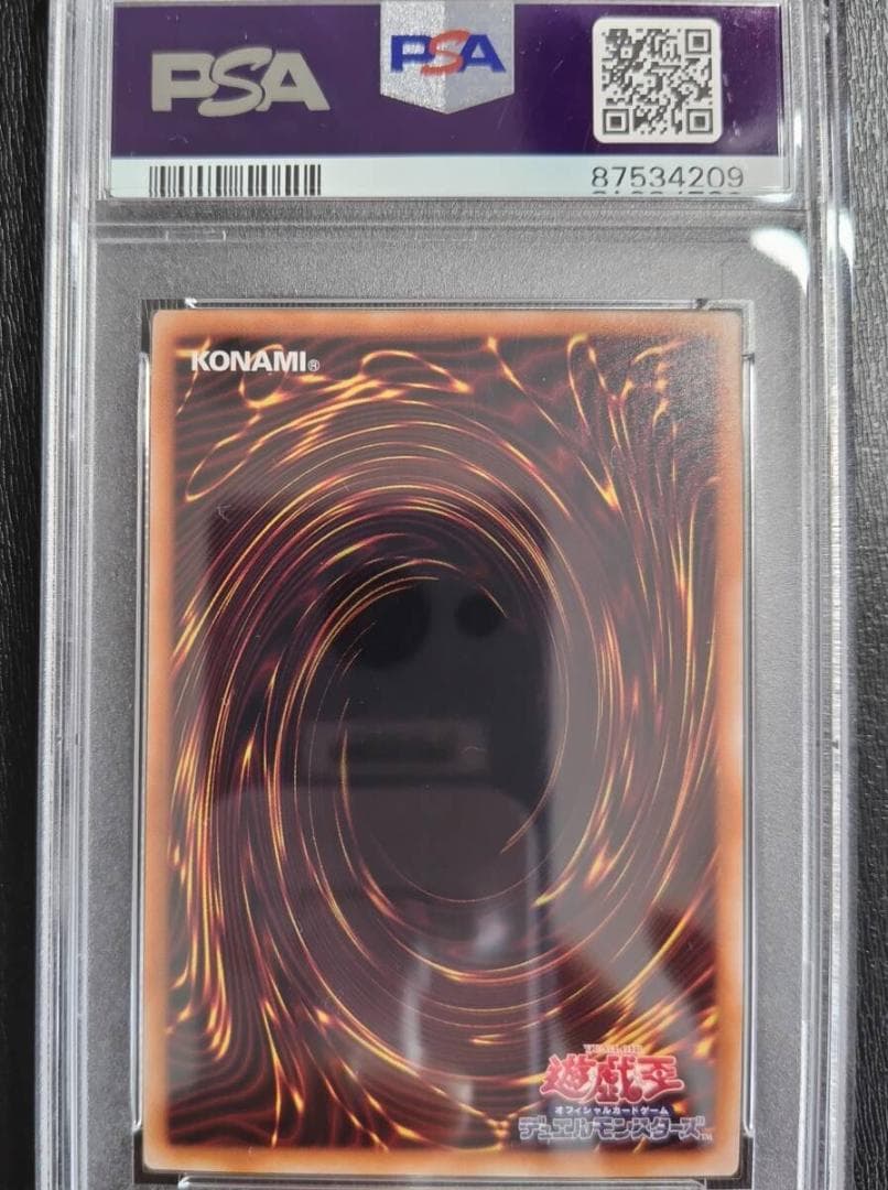 PSA10 ドラグマ・パニッシュメント RC04-JP077 25thシークレア - メルカリ