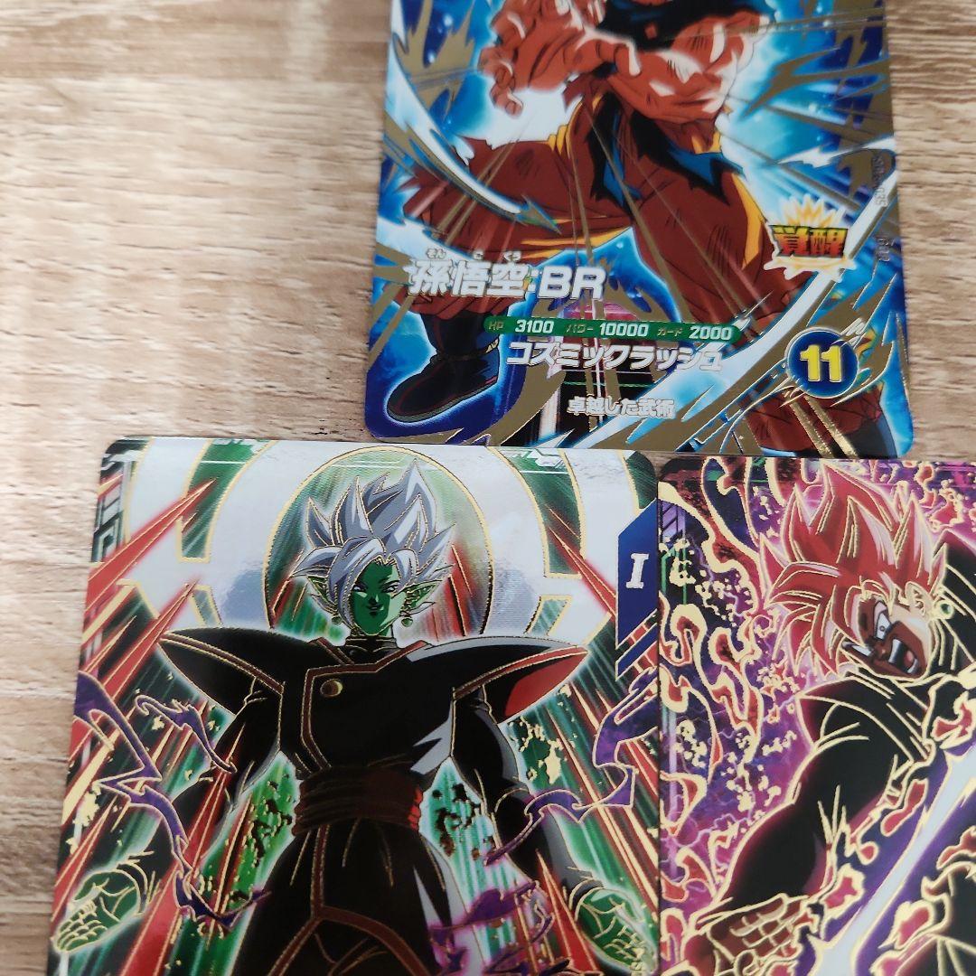 ドラゴンボールスーパーダイバーズ sdv8-035 sdv8-029 024 - メルカリ