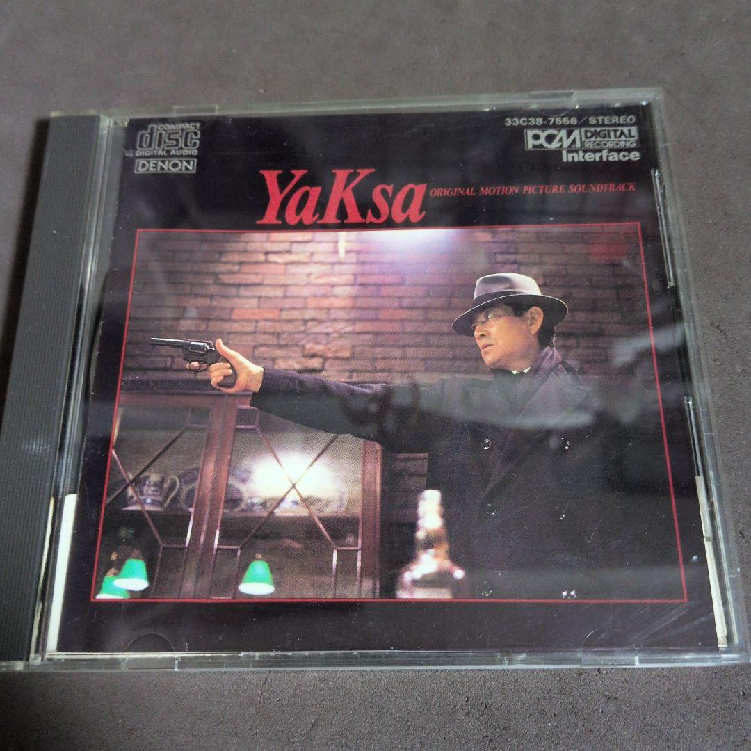 夜叉 高倉健　サントラ OST / 夜叉 | PASSTIME RECORDS / パスタイム レコード