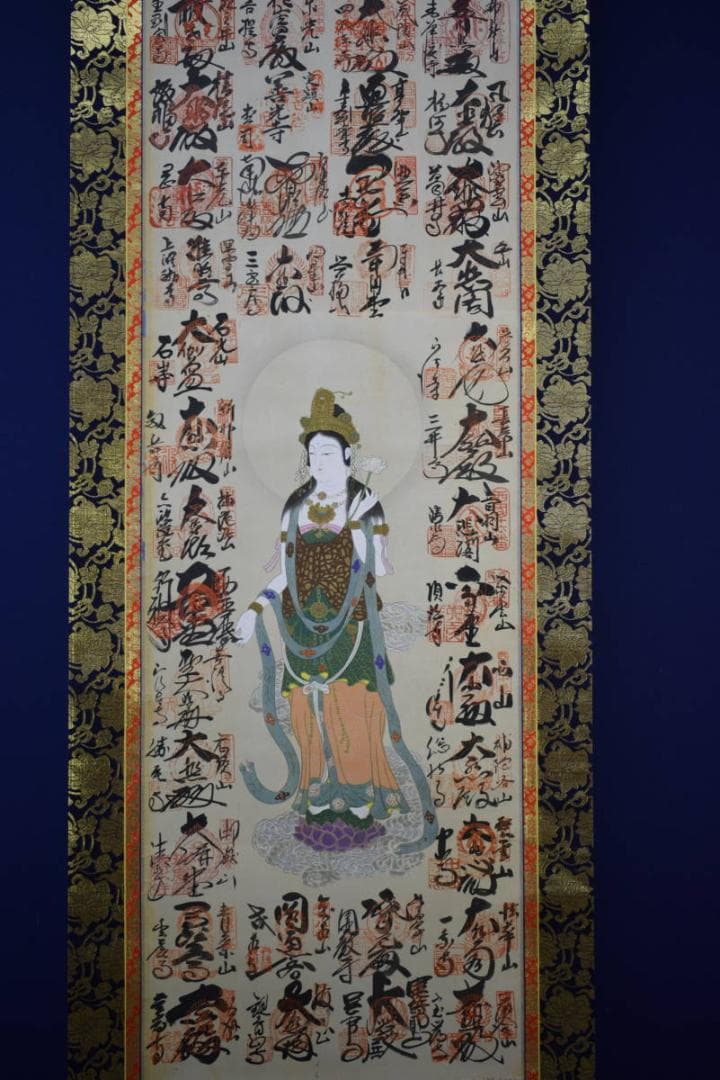 真作/西国三十三ヶ所/三十三ヵ所霊場集印肉筆掛軸/