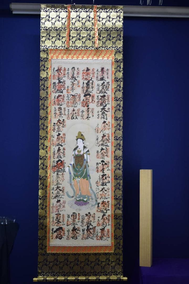 真作/西国三十三ヶ所/三十三ヵ所霊場集印肉筆掛軸/