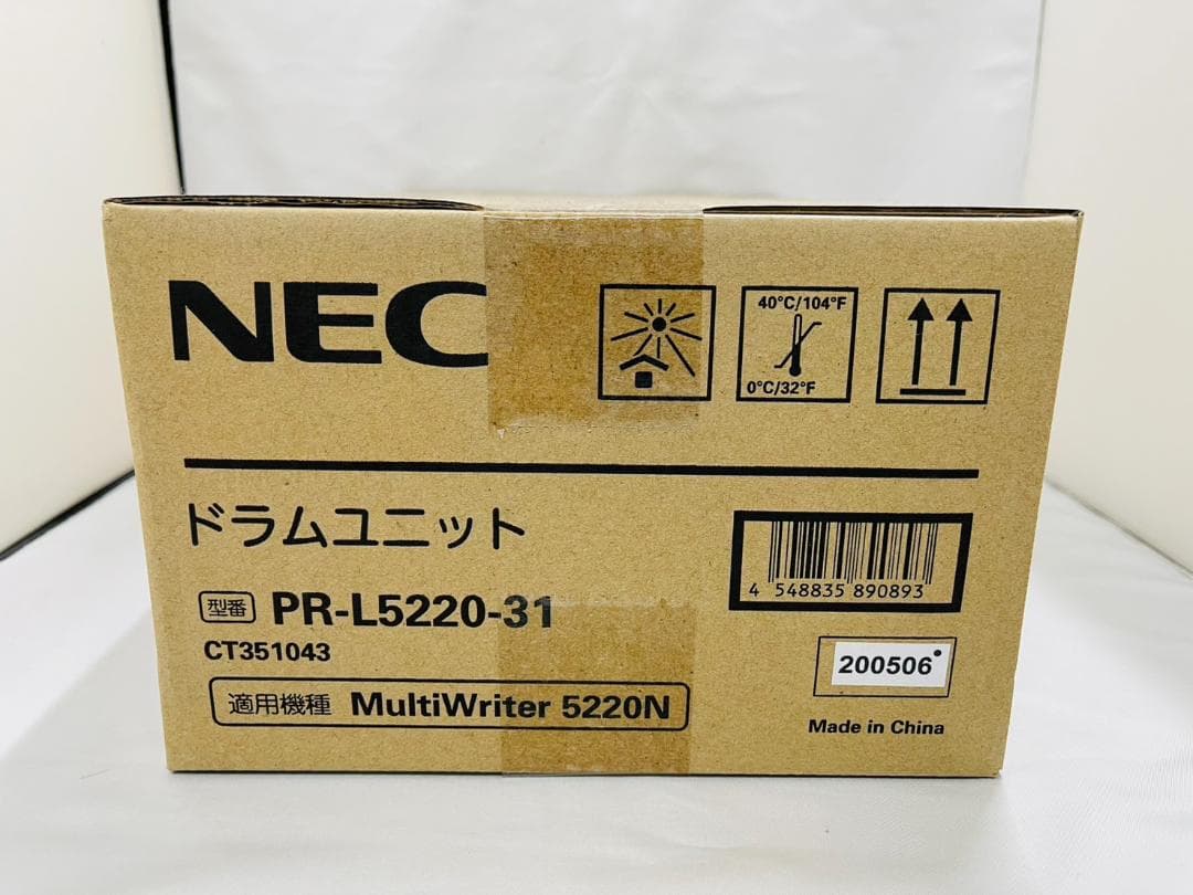 NEC ドラムユニット PR-L5220-31 ⑤ NEC 【廃盤製品】NEC PR-L5220-31 純正ドラムユニット・新品