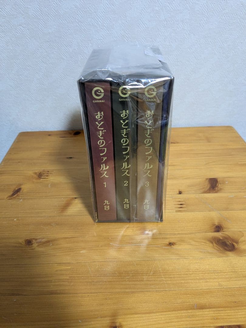 おとぎのファルス 全巻収納BOX入り