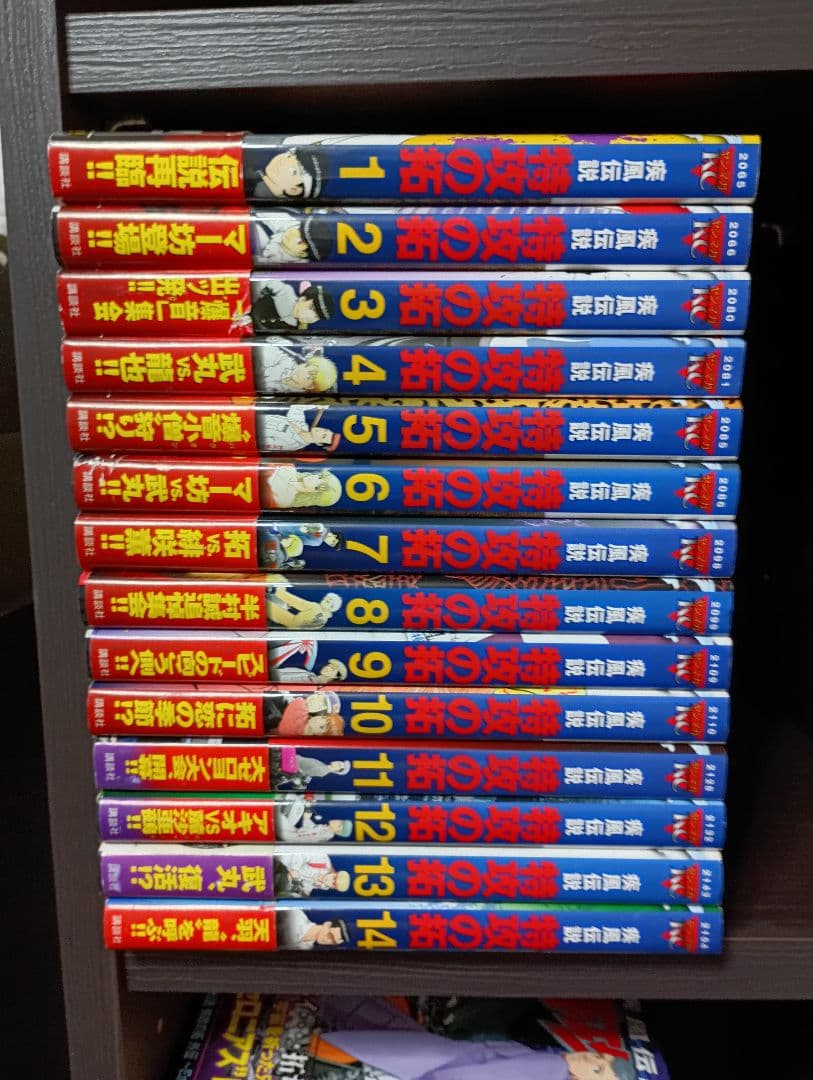 (初版)新装版 特攻の拓 全27巻 疾風伝説特攻の拓 新装版 全27巻完結セット [マーケットプレイス