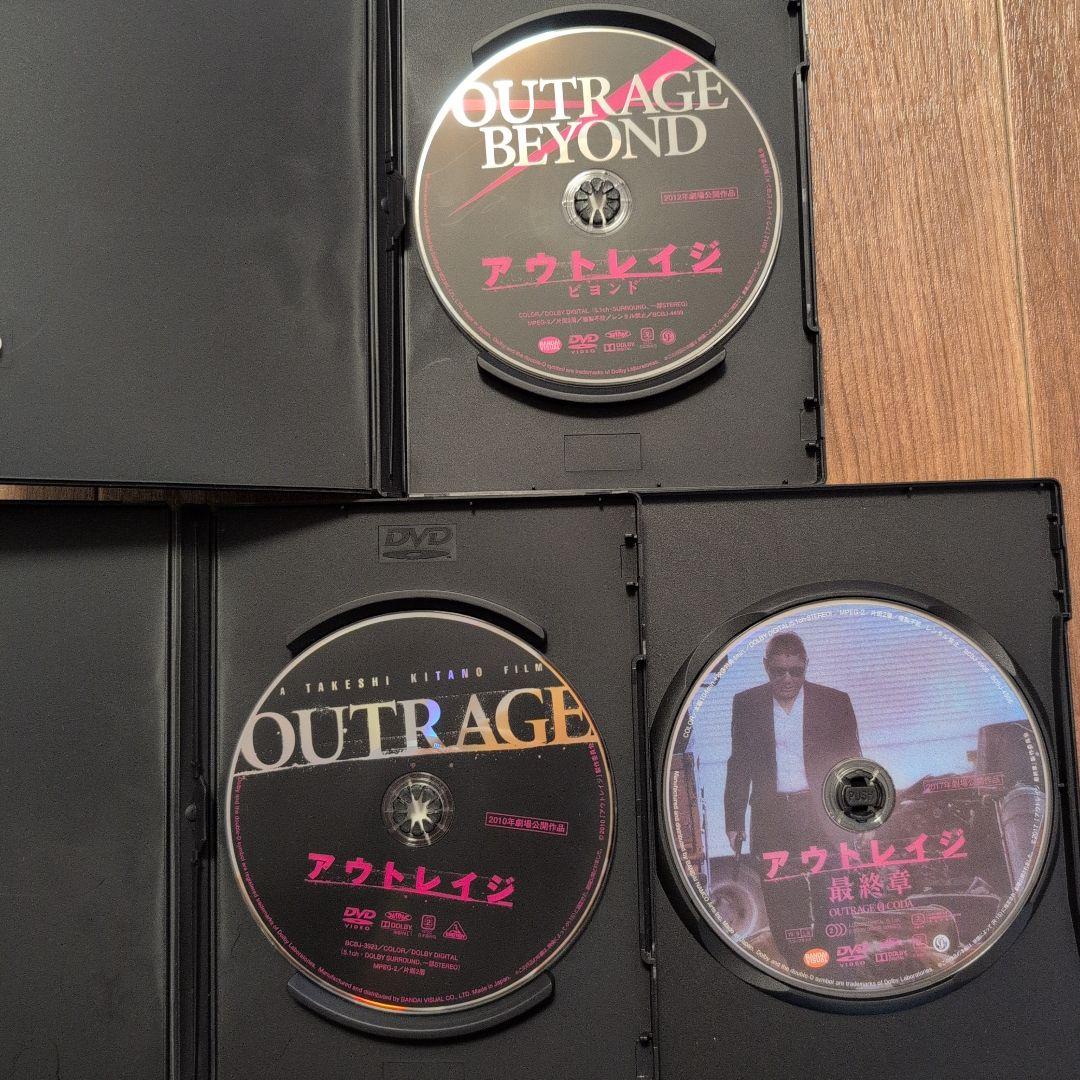 アウトレイジ DVD 3点セット