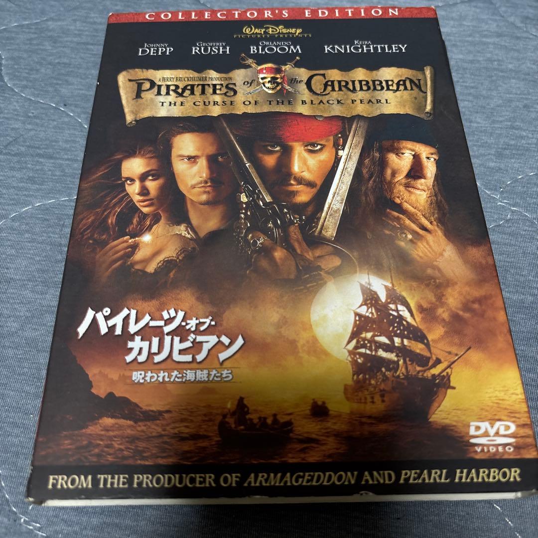 パイレーツ・オブ・カリビアン/呪われた海賊たち コレクターズ