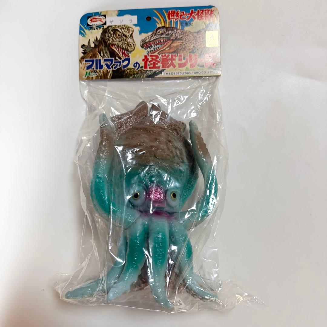 ブルマァク 怪獣シリーズ ゲゾラ ソフビ フィギュア M1号 - メルカリ