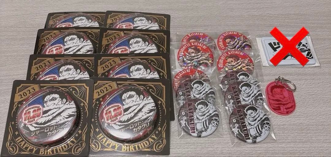 ワンピース カタクリ まとめ売り - メルカリ