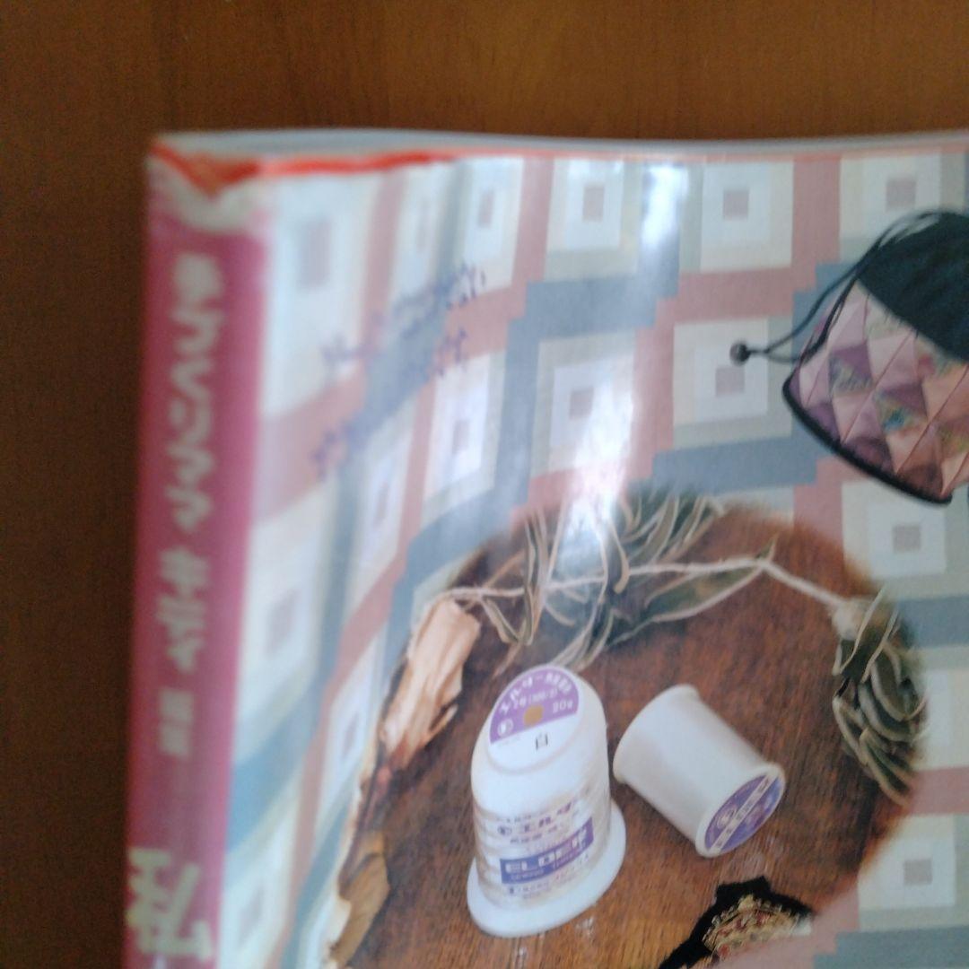 私の洋裁塾　私の洋裁塾Part2