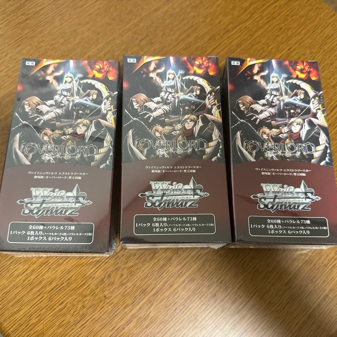 ヴァイスシュヴァルツ オーバーロード 劇場版 初版 新品 未開封 3BOX