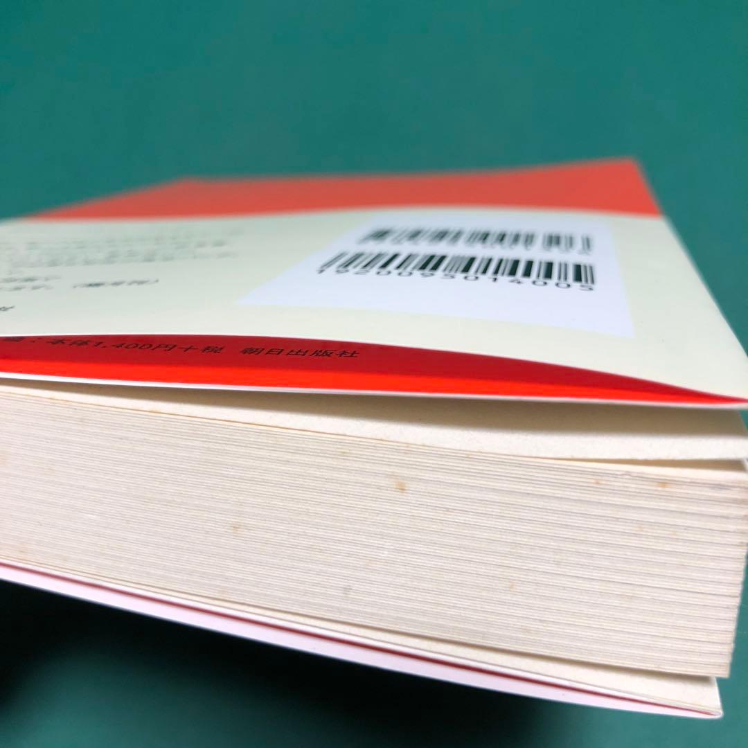 【絶版本】アート : \"芸術\"が終わった後の\"アート\"