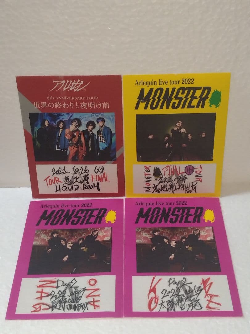 アルルカン 全国ツアー 会場限定 布風ステッカー セット①