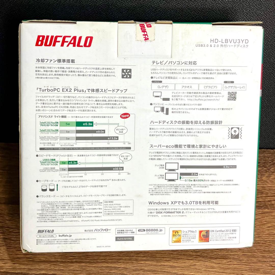 BUFFALO HD-LBVU3YD 3.0TB 外付けハードディスク