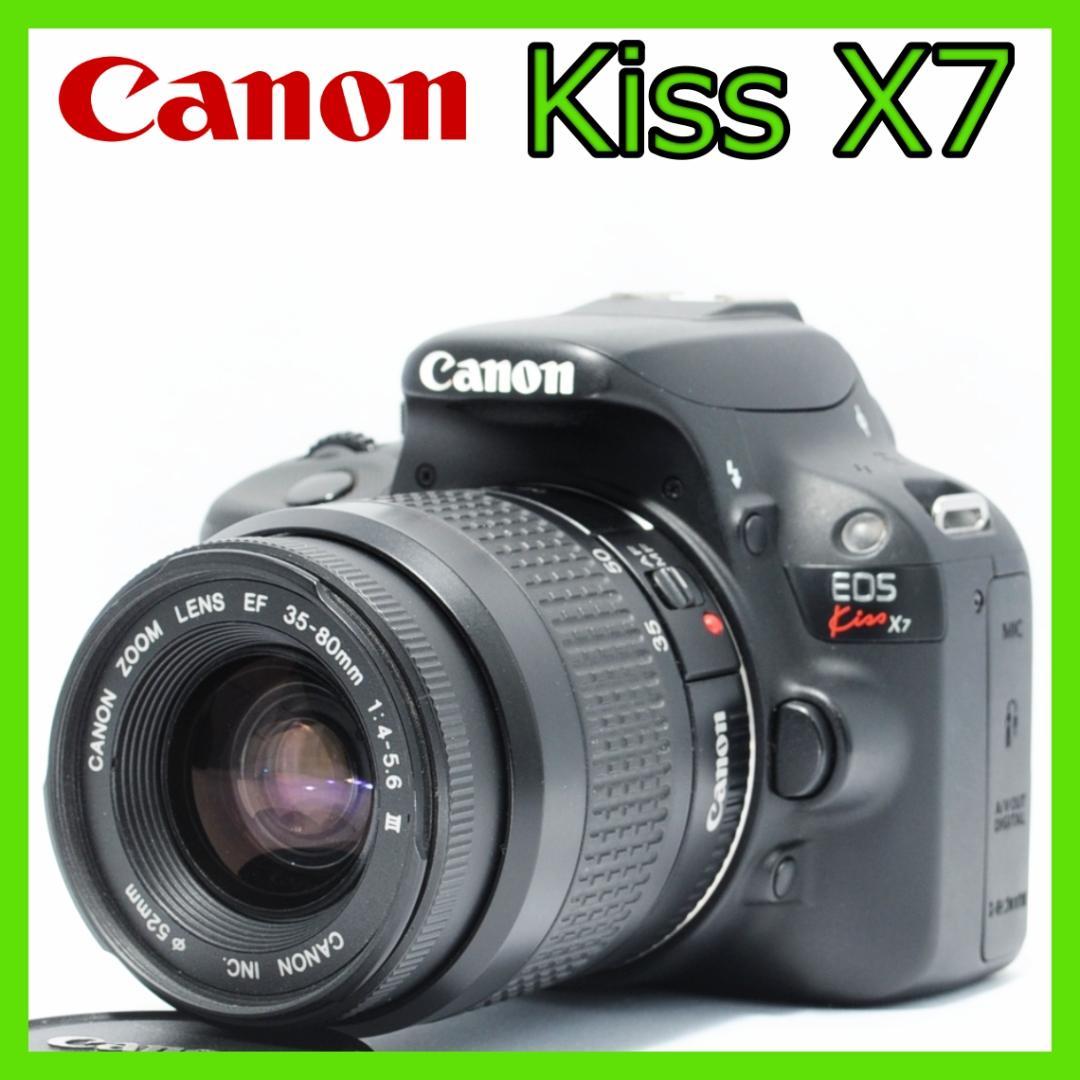 家族もお子様も綺麗に Canon Kiss X7 小型 軽量で届いてすぐ使える