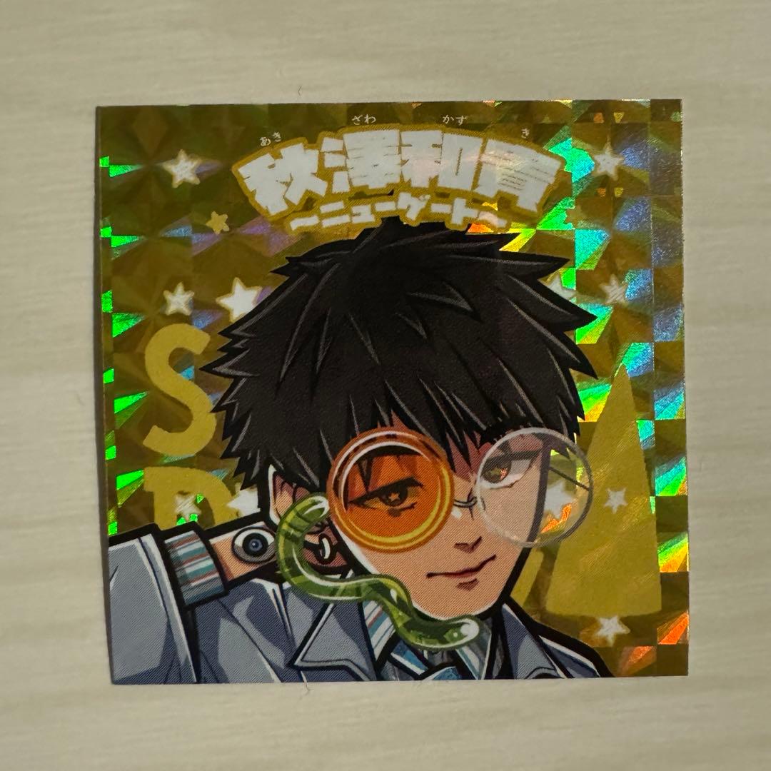 Saucy Dog ドッグメンシール～アー写ver.～ シークレット 3点セット