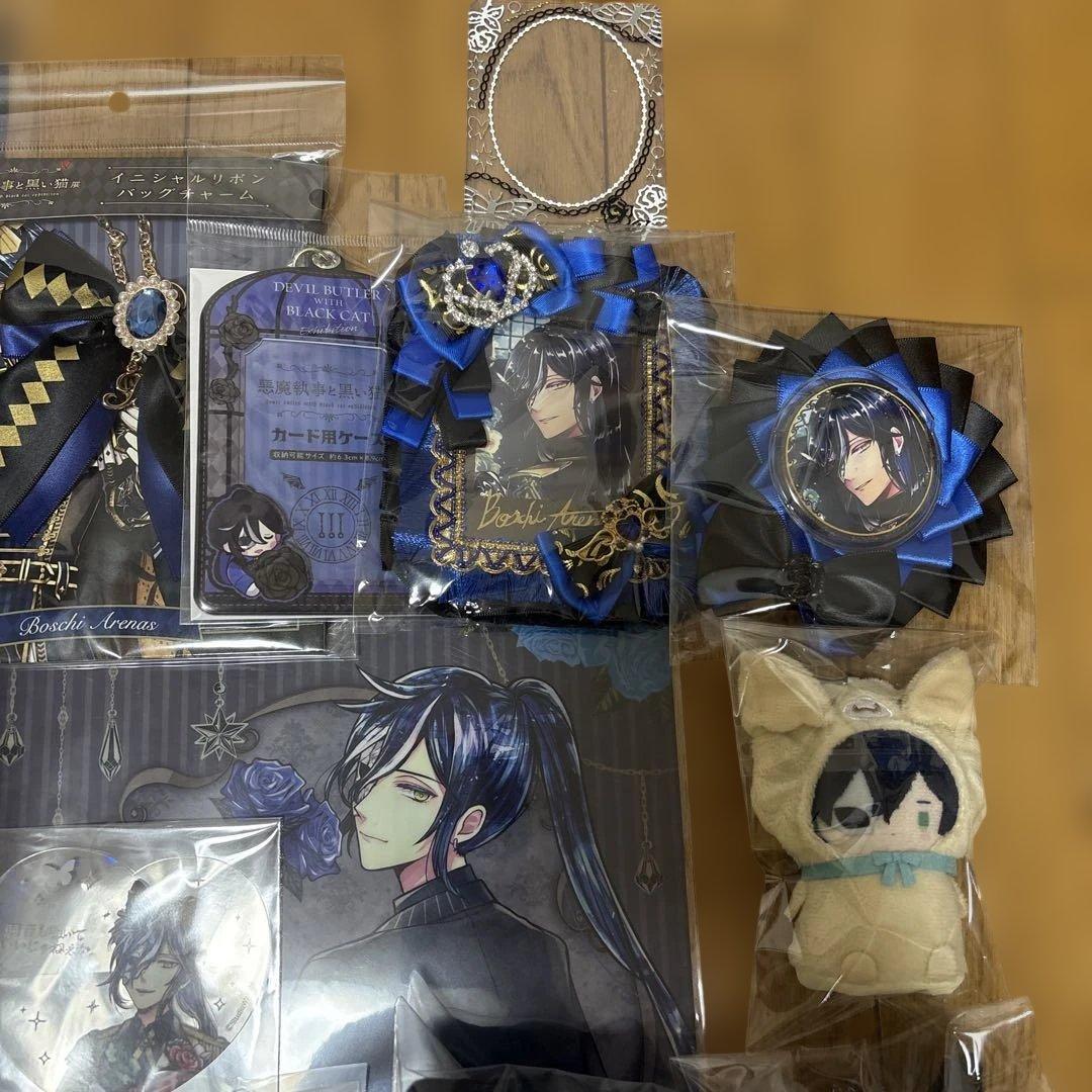 あくねこ ボスキ・アリーナス 2階組 まとめ売り - メルカリ