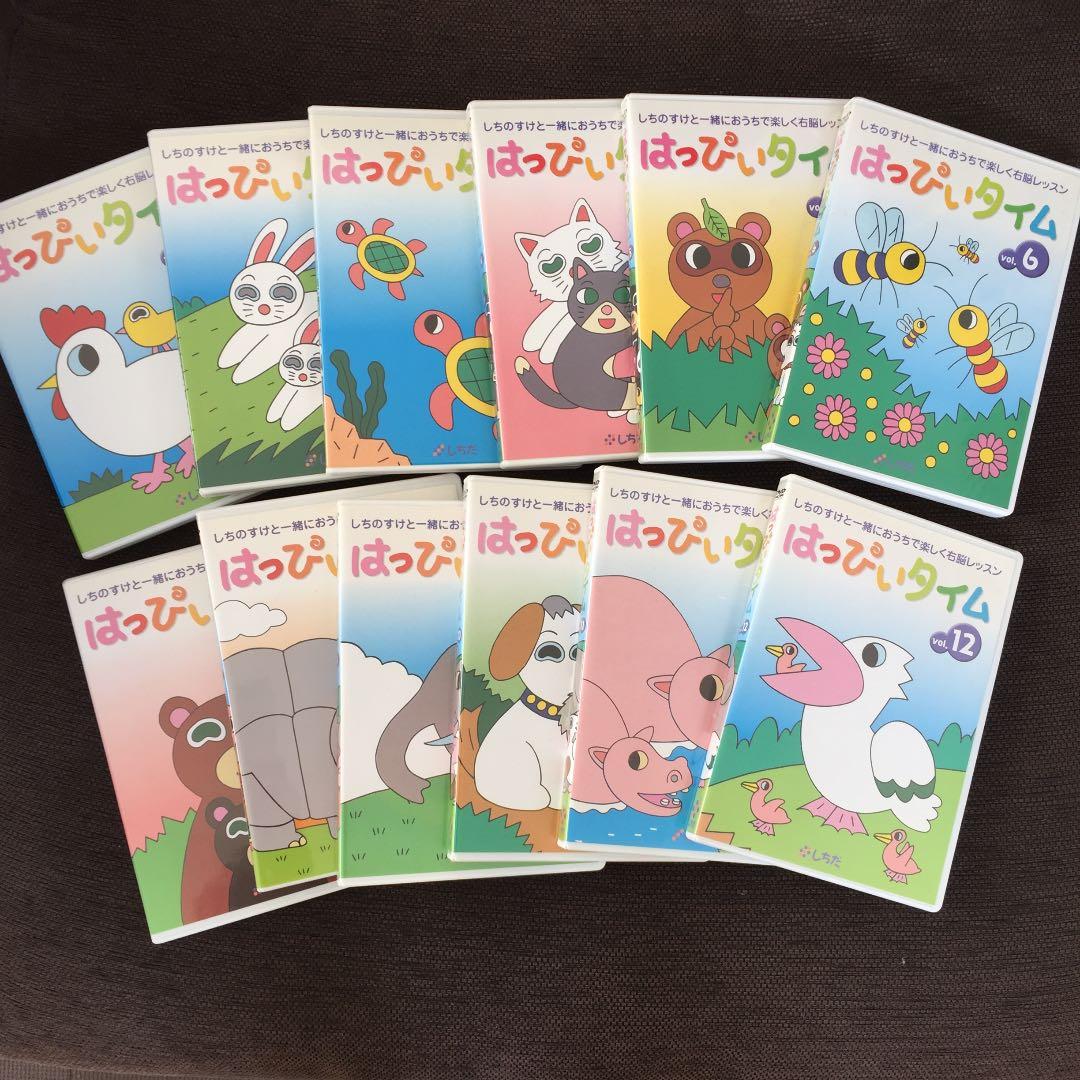 はっぴぃタイム DVD12枚セット 七田式 2-4才 - メルカリ