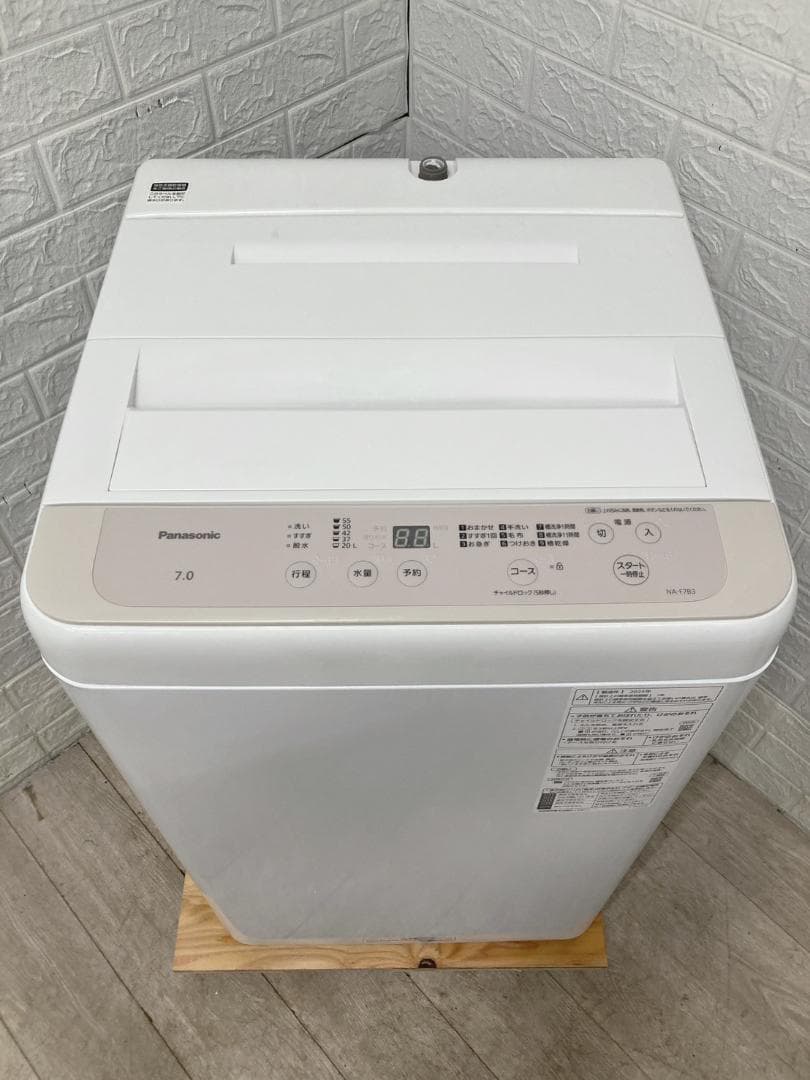 みゆきOE12091 パナソニック 7.0kg 洗濯機 一人暮らし