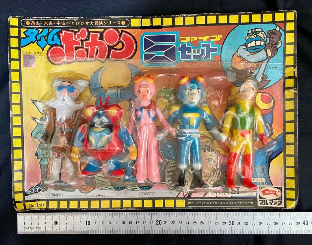 タイムボカン5セット ブルマァク デッドストック未開封新品 超レア物