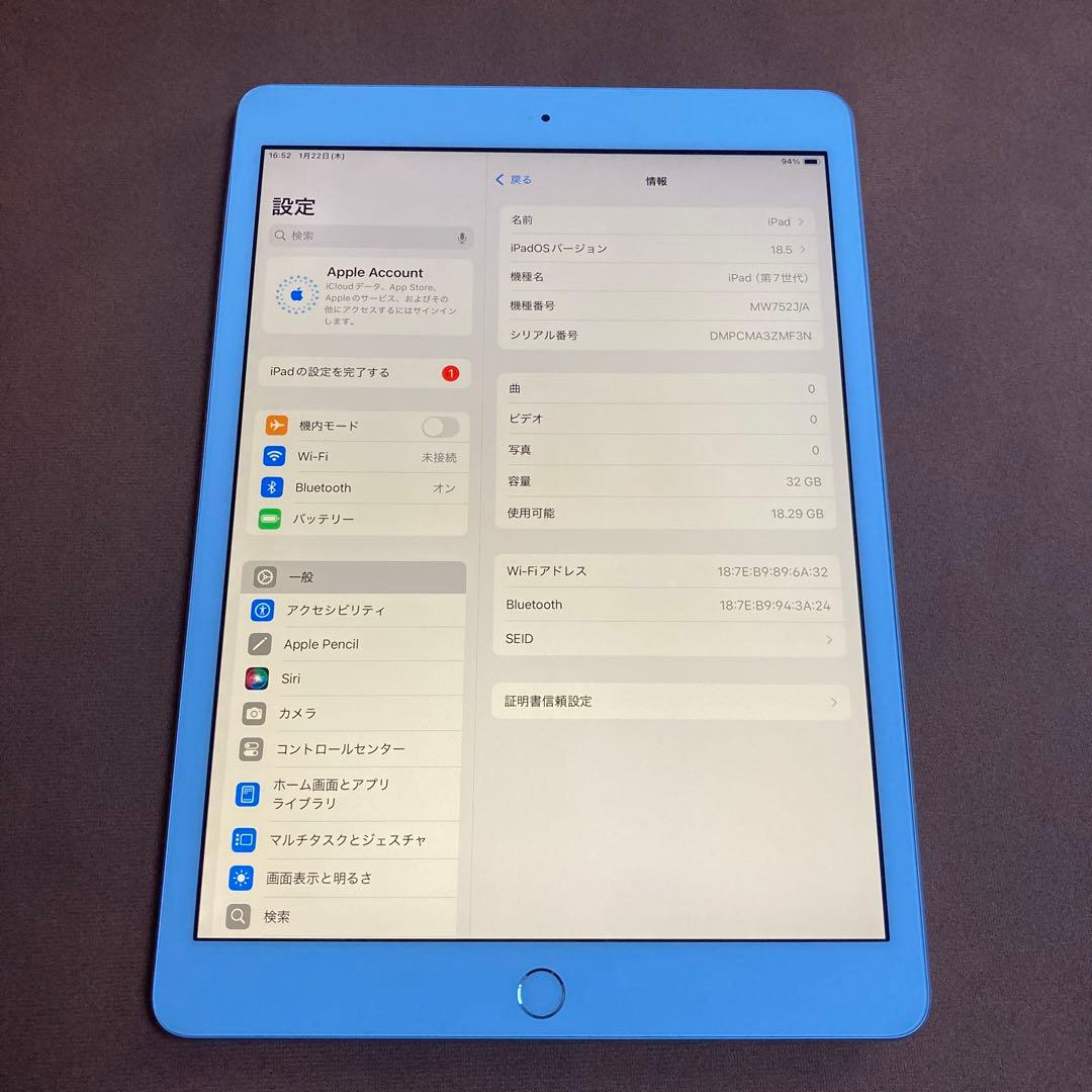 350【早い者勝ち】iPad7 第7世代 32GB WIFIモデル☆ 美品 電池86% iPad 7 第7世代 32 GB Wi-Fi スペースグレイ iPad 第7