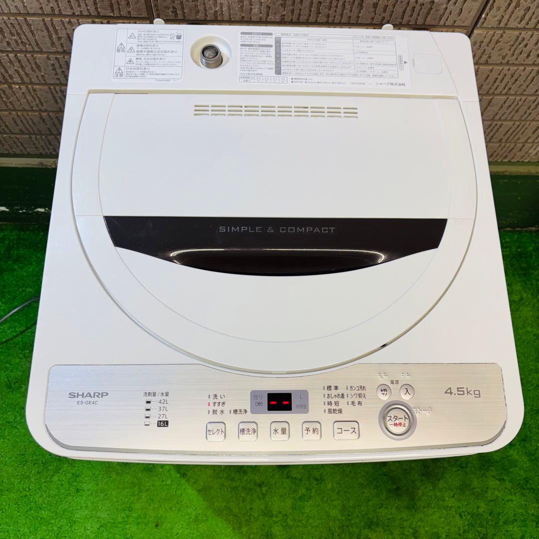 SHARP 4.5kg 洗濯機 一人暮らし 定番モデル【地域限定配送無料】