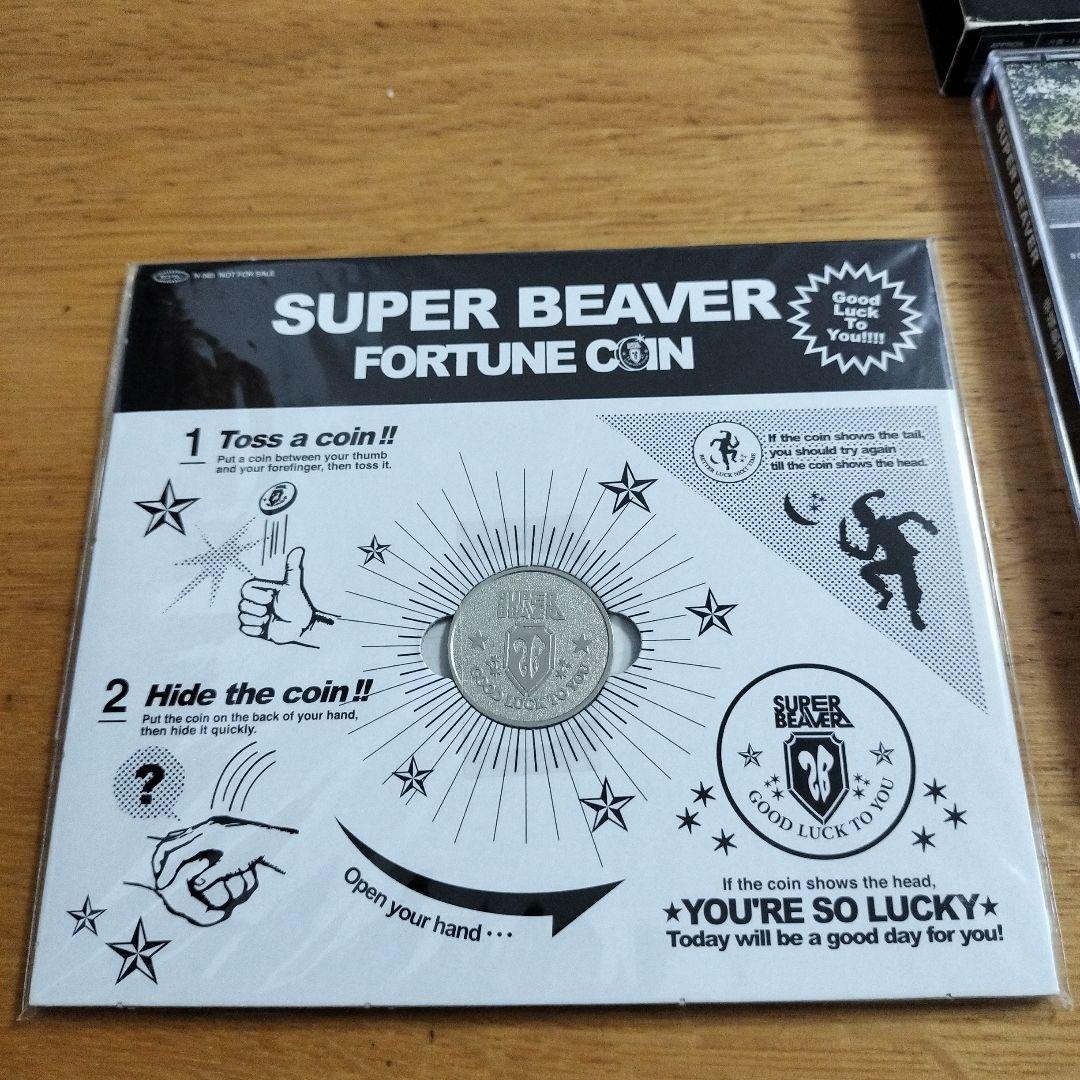 「幸福軌道」【CD+DVD】