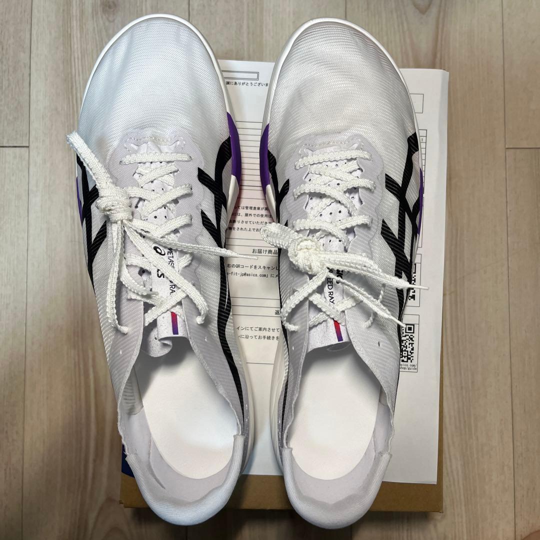 asics メタスピードレイ 28.5cm 美品 値下げ済み‼️