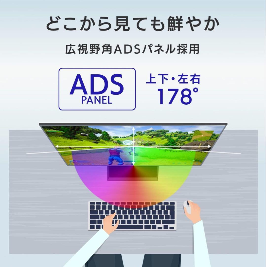 IODATA ゲーミングモニター 23.8インチ 240Hz 0.9ms