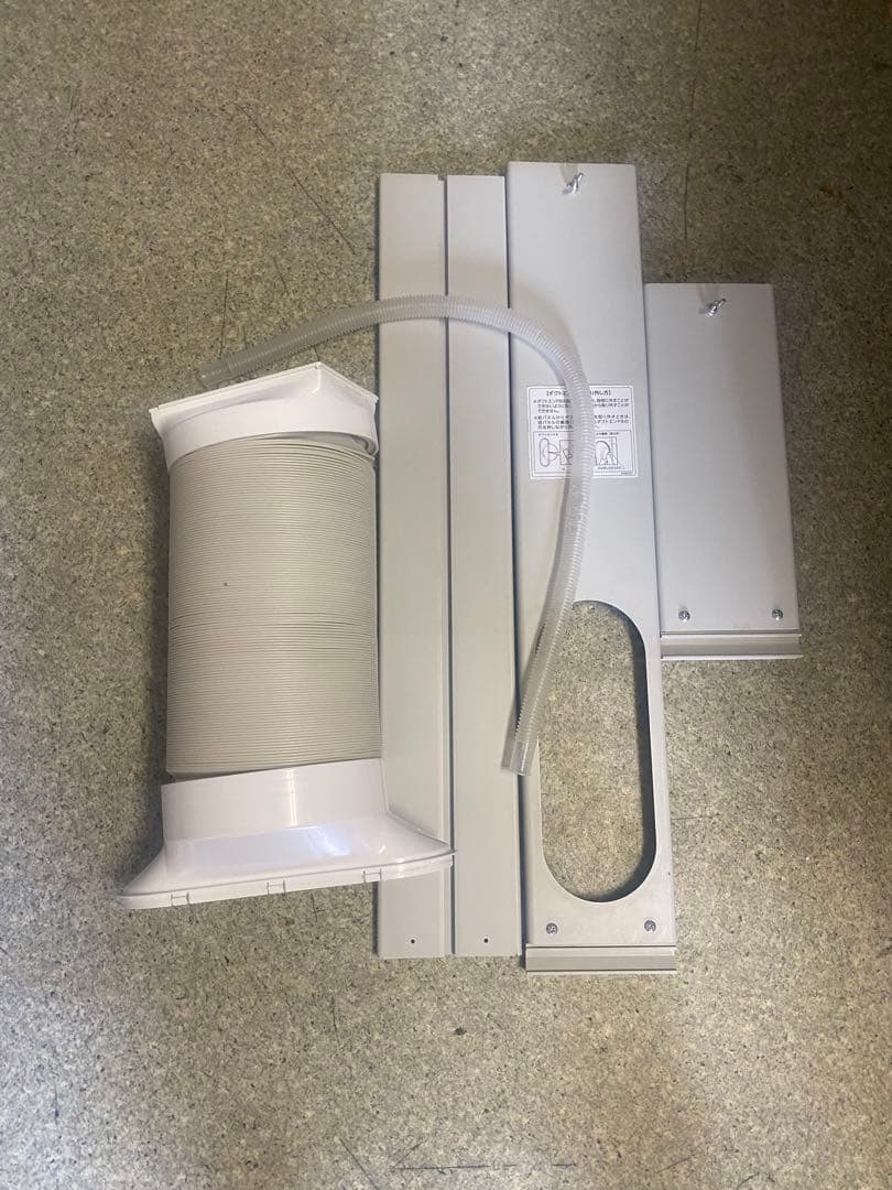 2021年製 LIFEJOY スポットクーラー 2.5kW