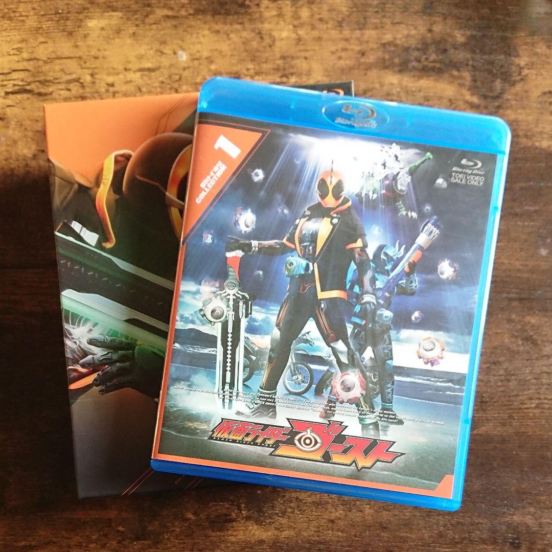 仮面ライダーゴースト Blu-ray COLLECTION 1〈3枚組〉 Amazon.co.jp: 仮面ライダーゴースト Blu‐ray COLLECTION 1 : 西銘駿