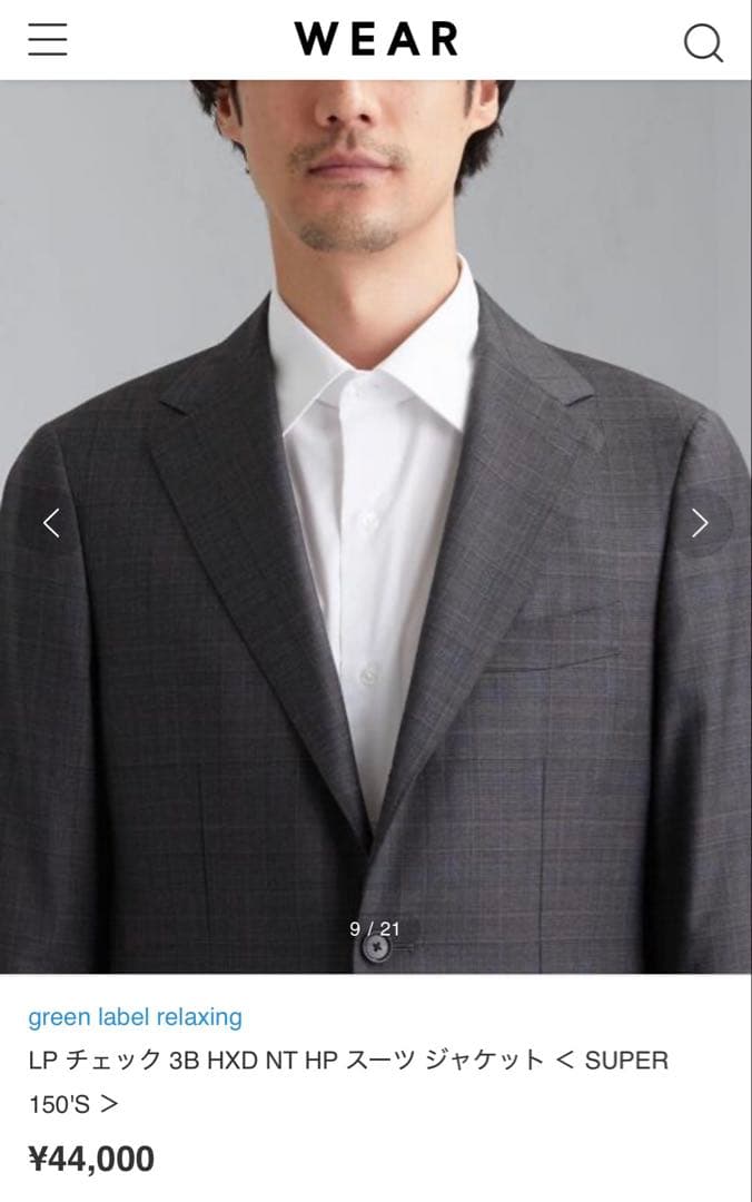 UNITED ARROWS】 ロロピアーナ社SUPER150'S生地ジャケット - メルカリ