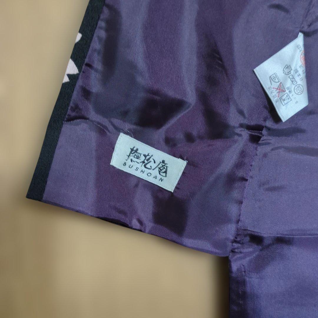 黒地に花柄の小紋着物 撫松庵 プレタМサイズ - メルカリ