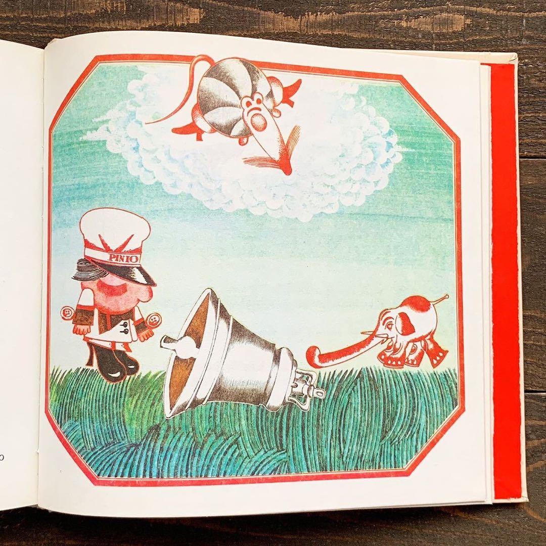 クヴィエタ・パツォウスカーの古い絵本(1977年)/チェコ絵本 東欧雑貨