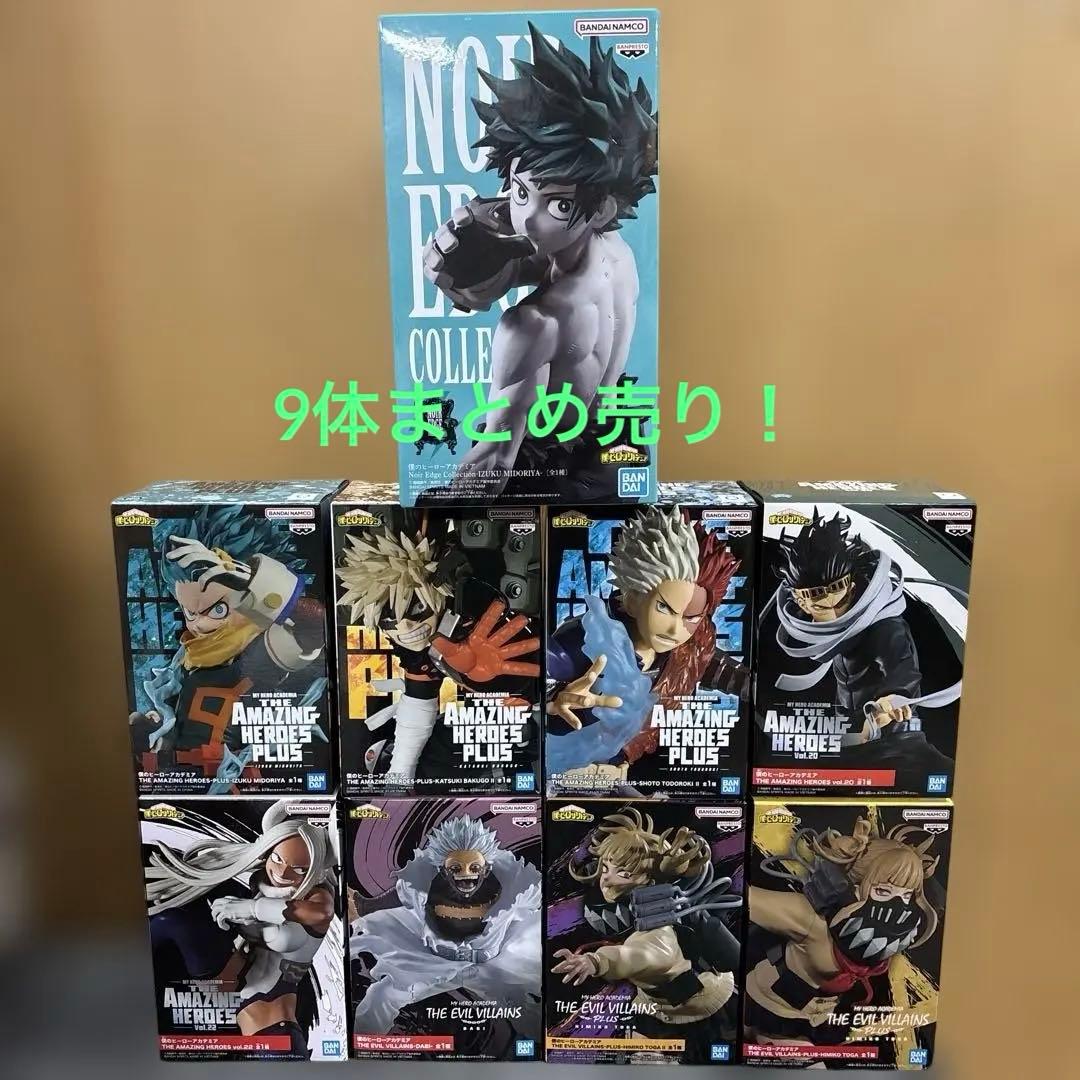 僕のヒーローアカデミア フィギュアまとめ売り - メルカリ