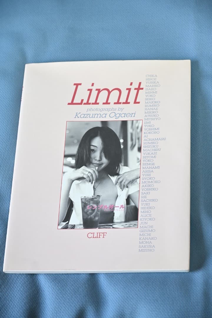 魚返一真 限定版を含むオリジナル写真集11冊セット - メルカリ