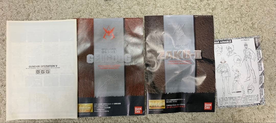 ガンダム MG ザクⅡ コーティングバージョン MS-14 ゲルググ 5体まとめ