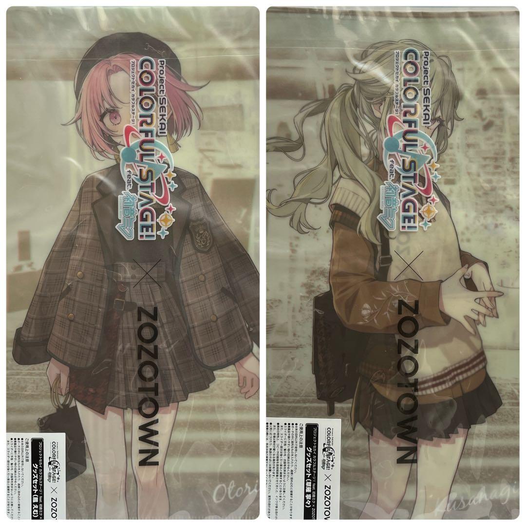 プロセカ ZOZOTOWNコラボ第一弾 グッズセット 鳳えむ 草薙寧々 - メルカリ