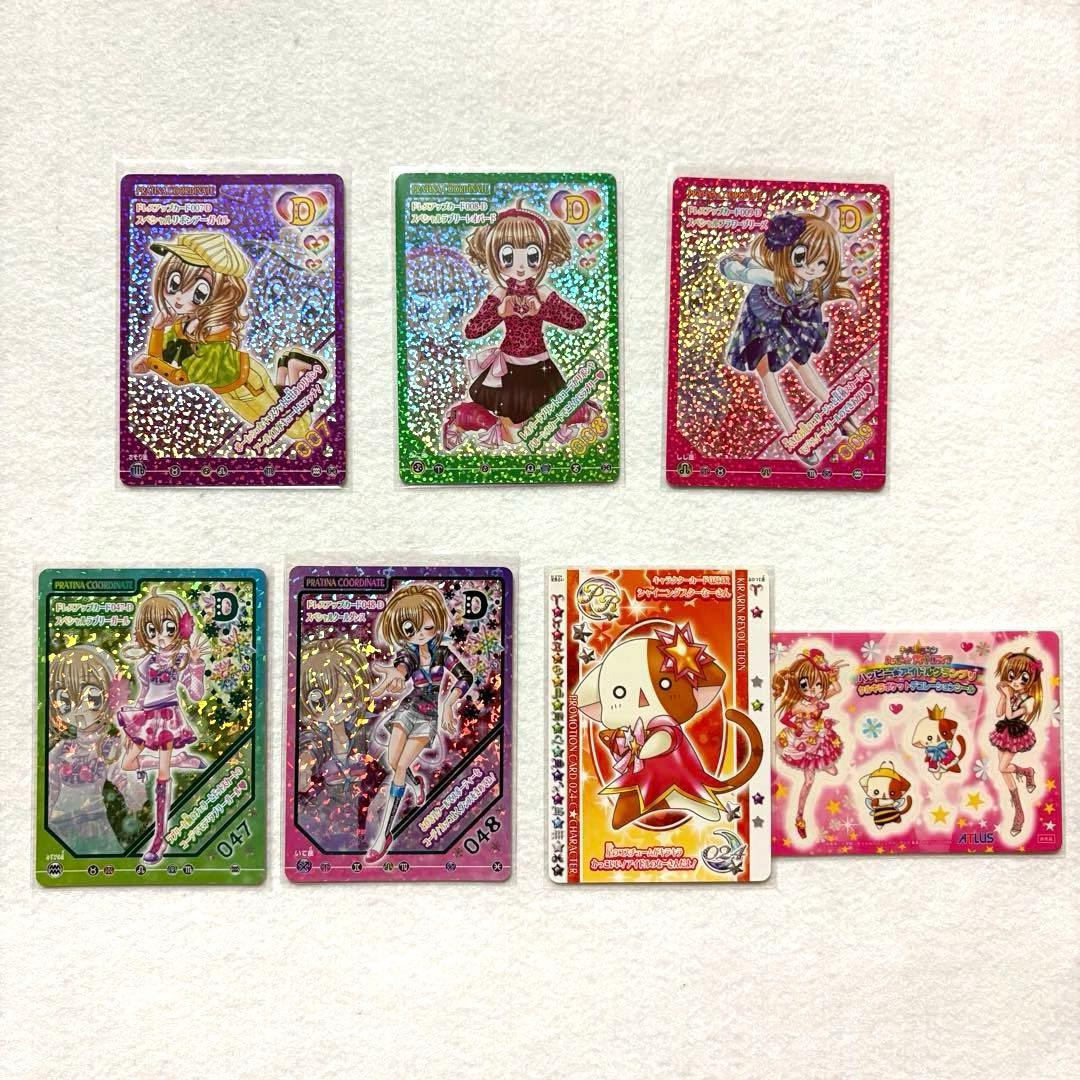 きらりんレボリューション プラチナカードセット プロモーション PR