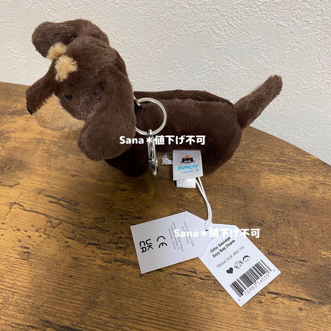 新品 ジェリーキャット バッグチャーム キーホルダー ダックスフンド
