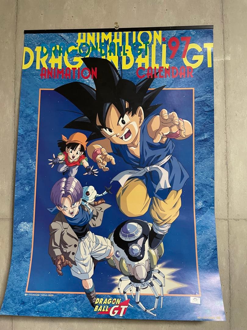 ドラゴンボールGT 1997年 アニメカレンダー - メルカリ