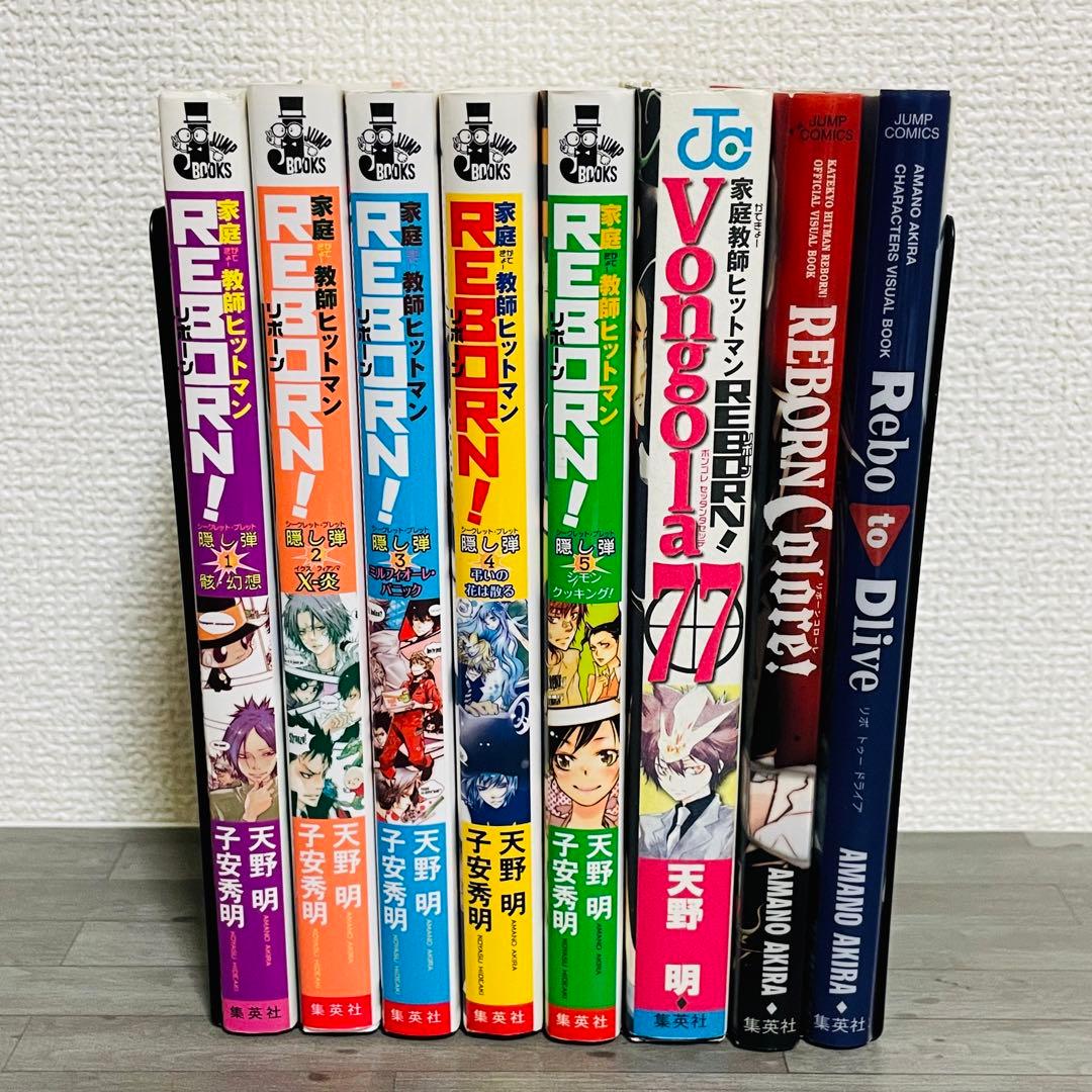 付録未使用 家庭教師ヒットマンREBORN! ファンブック 天野明 - メルカリ