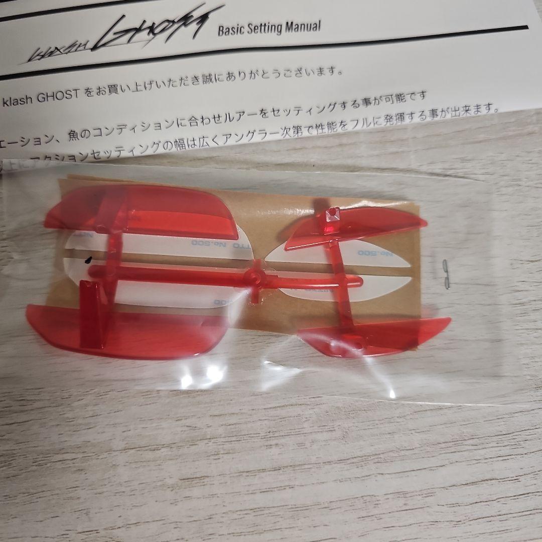 とらてつ様専用 クラッシュ ゴースト SHINOBI - メルカリ