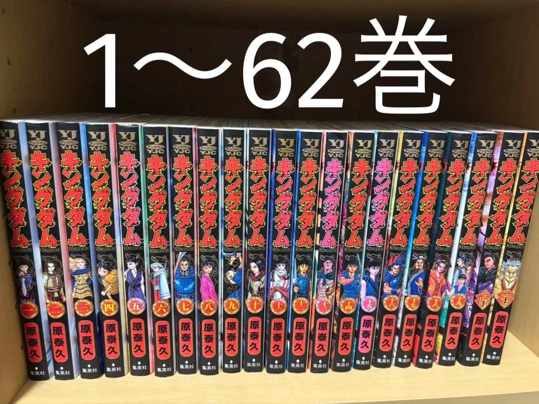 キングダムセット MrMax限定】キングダム メタル武器全5種＆武器チャームコレクション 全