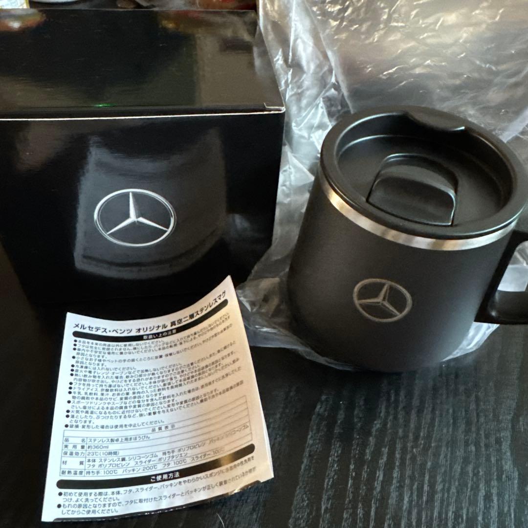 新品未使用】メルセデスベンツ 非売品 ノベルティ 真空二層ステンレス