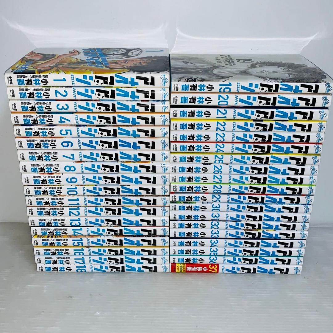 アオアシ 全巻セット 1-37巻 - メルカリ