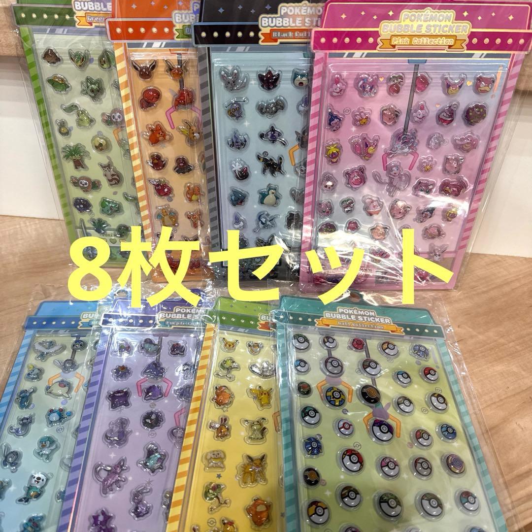 ポケモン - 韓国限定 ポケモン バブルステッカー 8枚セット メタモン