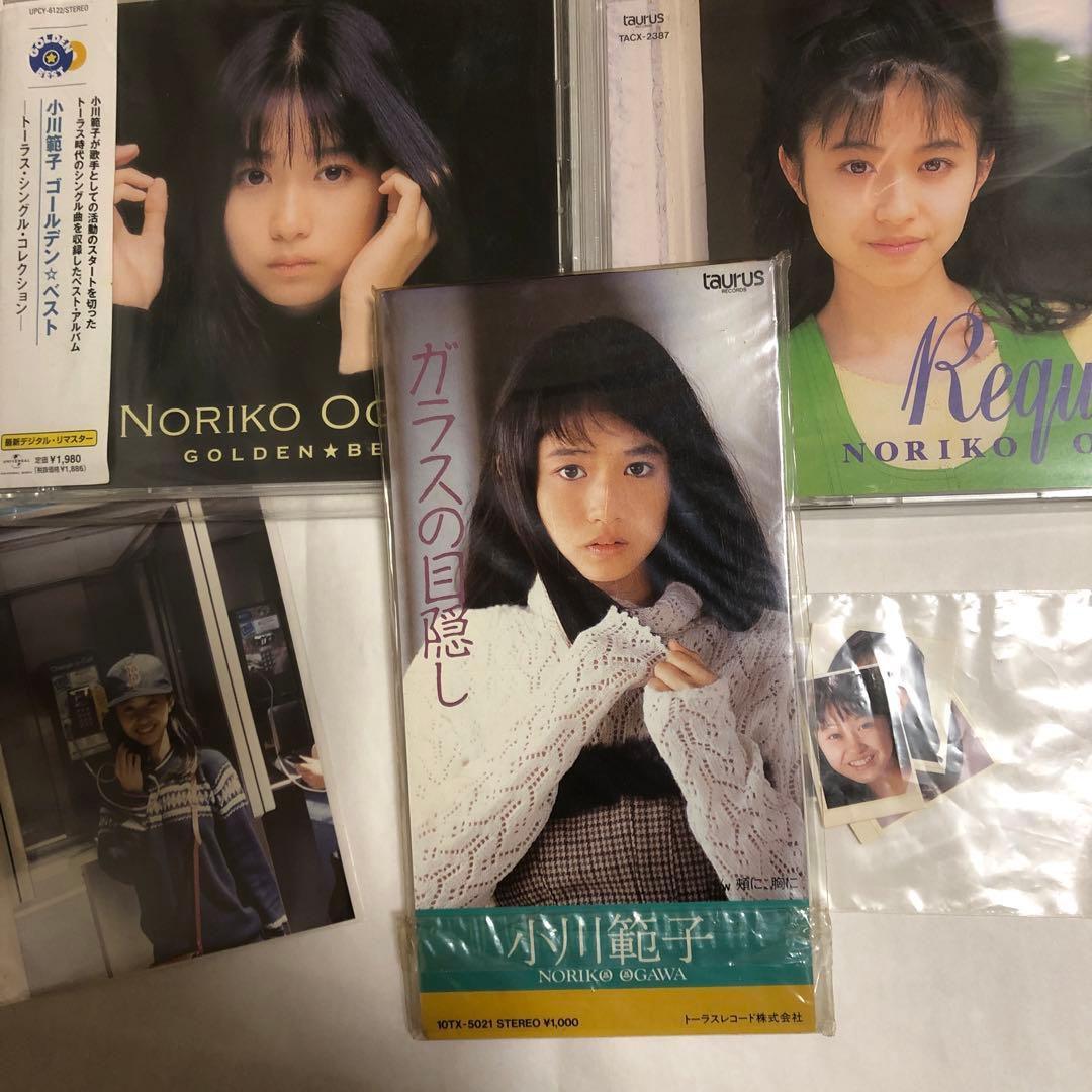 小川範子グッズ - メルカリ